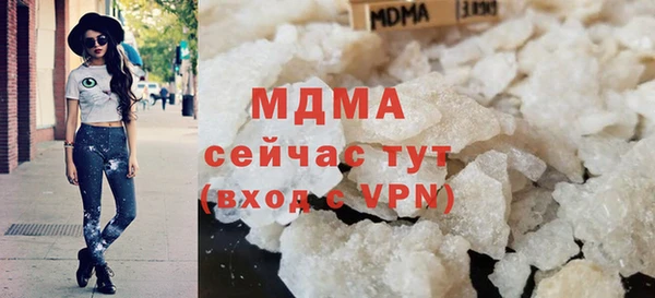 МДМА Богородицк